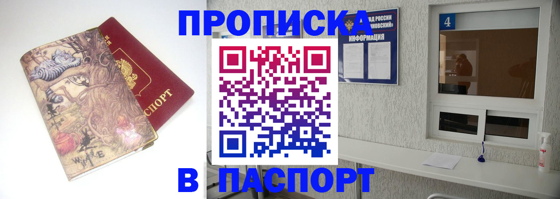 найти адрес прописки в Омутнинске