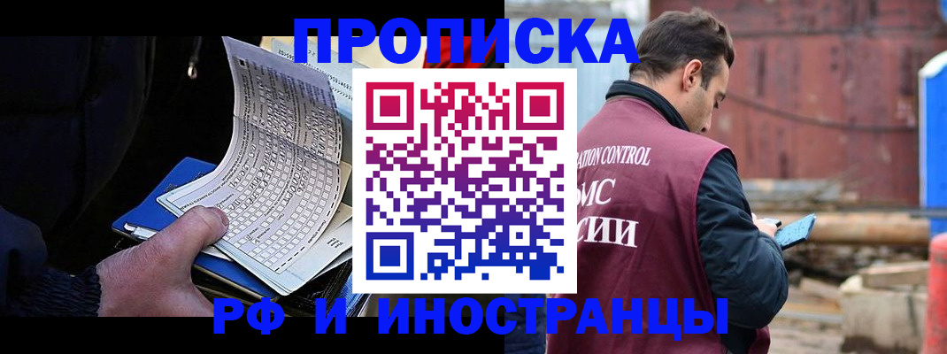 регистрация в Омутнинске